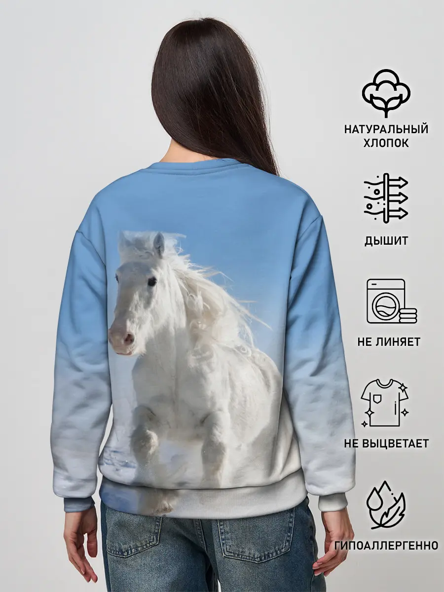 Женский свитшот / Белый скакун