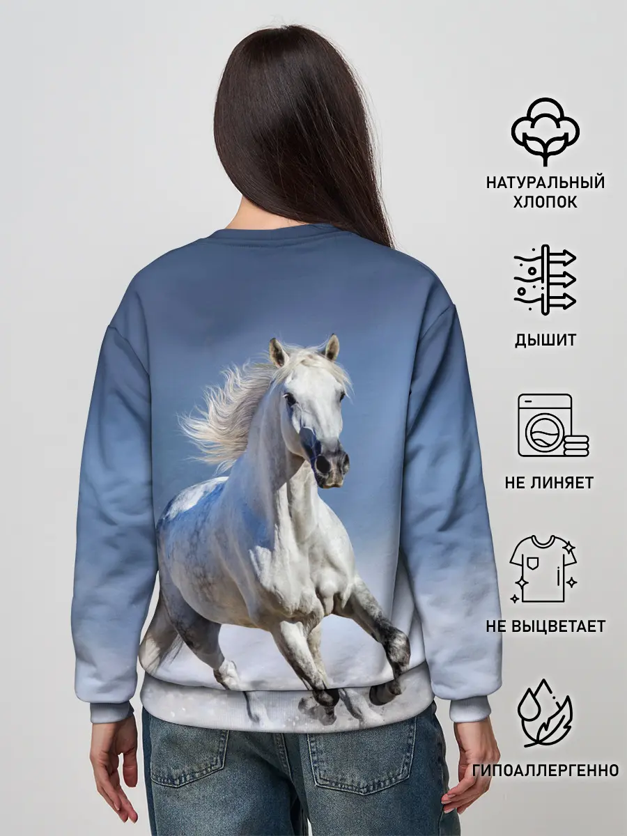 Женский свитшот / Белая лошадь