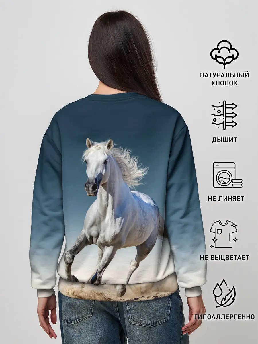 Женский свитшот / Серый в яблоках конь