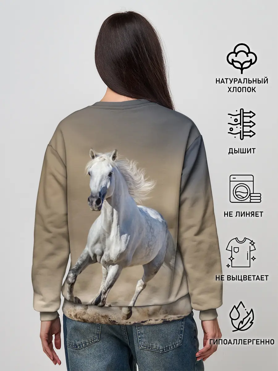 Женский свитшот / Белый конь