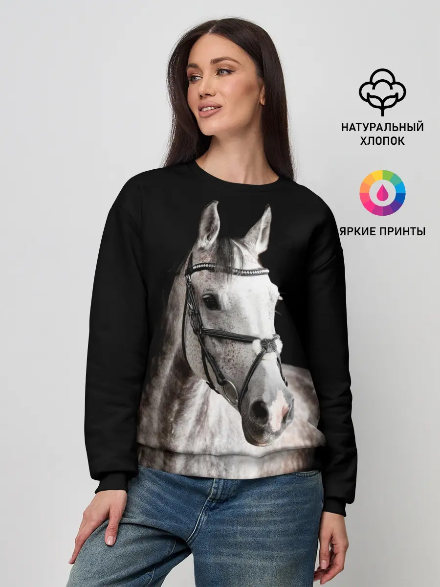 Женский свитшот / Серный в яблоках конь