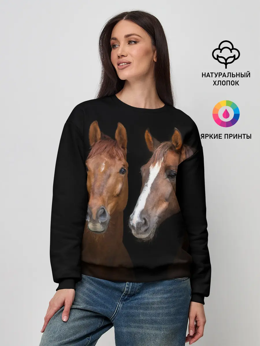 Женский свитшот / Лошади гнедые