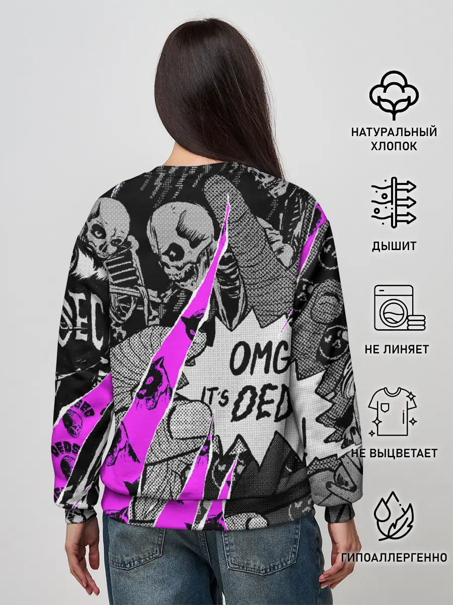 Женский свитшот / DEDSEC