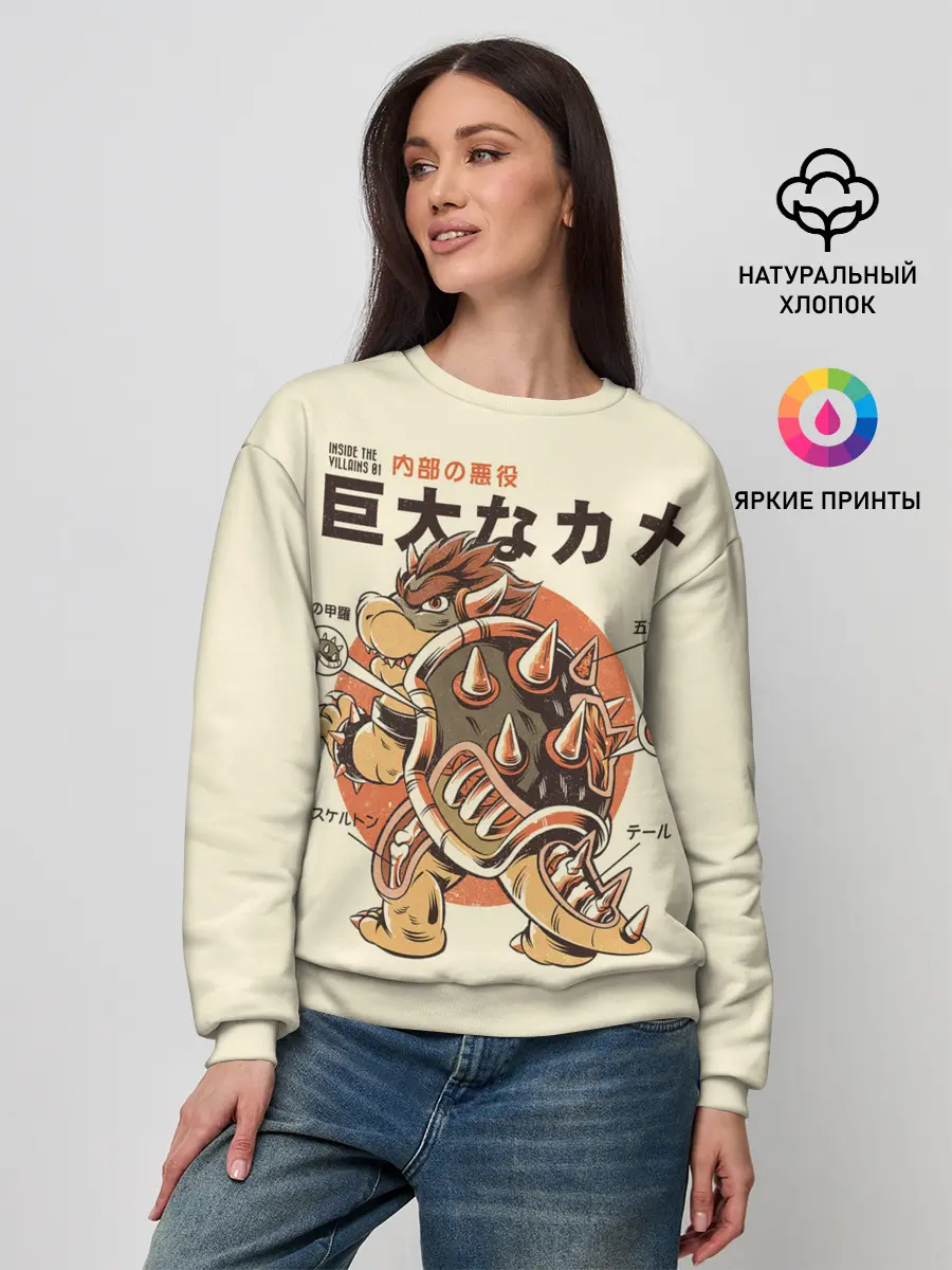 Женский свитшот / Bowserzilla - Super Mario Bros