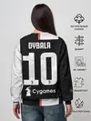 Женский свитшот / Dybala home 19-20