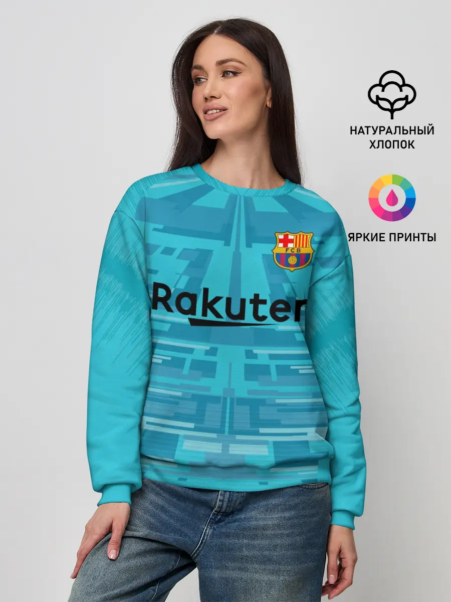 Женский свитшот / Barcelona Gk 19-20