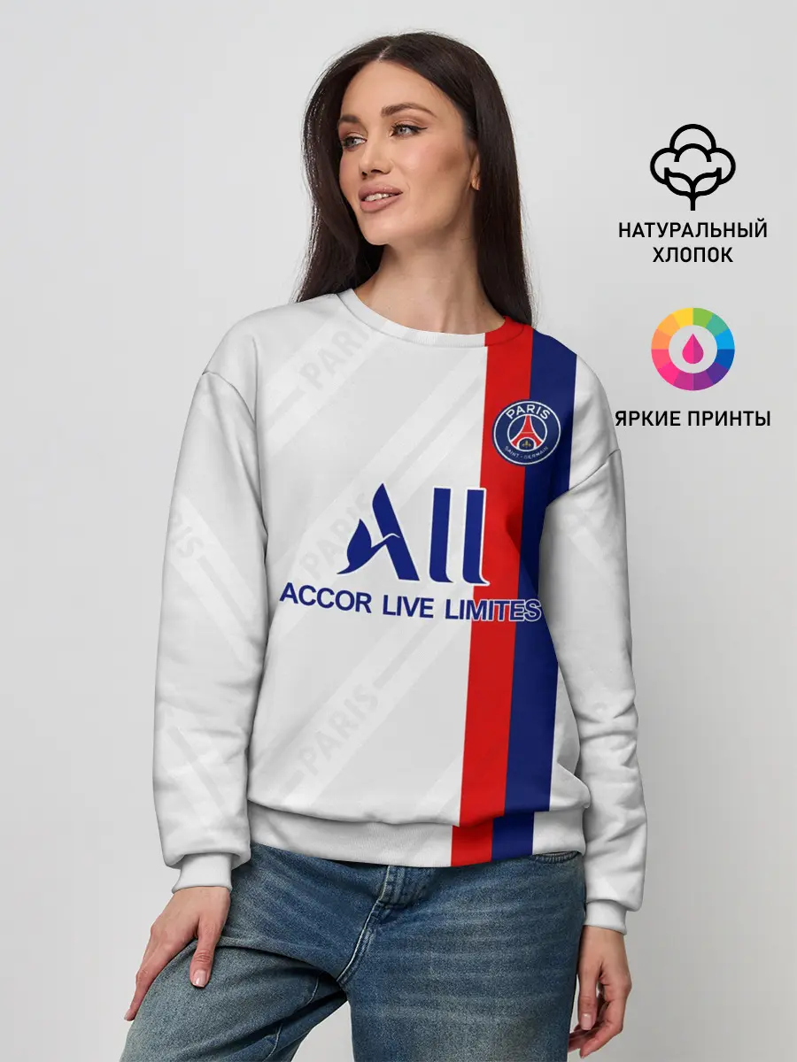 Женский свитшот / PSG away 19-20