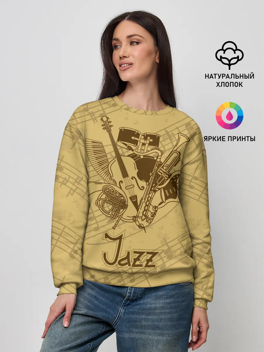 Женский свитшот / Jazz