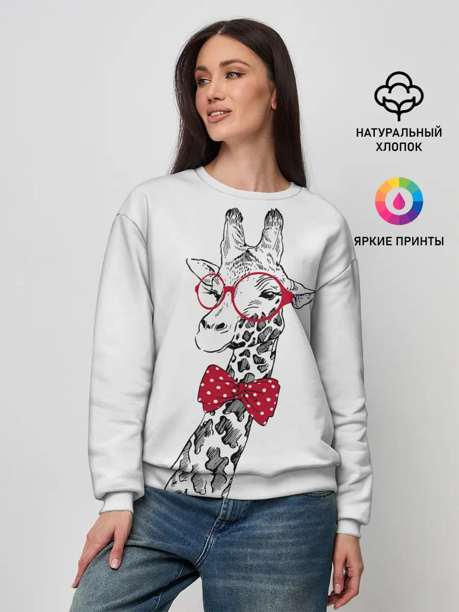 Женский свитшот / Жираф