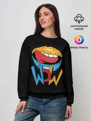 Женский свитшот / Wow