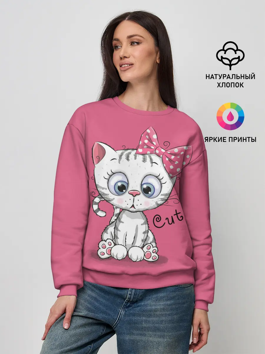 Женский свитшот / Cute