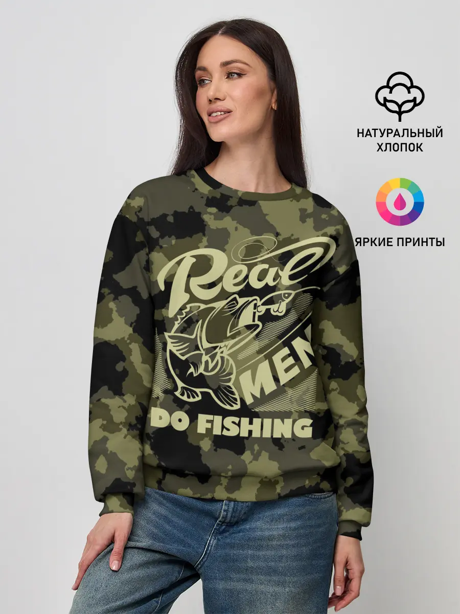Женский свитшот / Real men do fishing