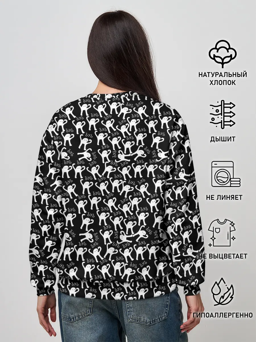 Женский свитшот / ЪУЪ