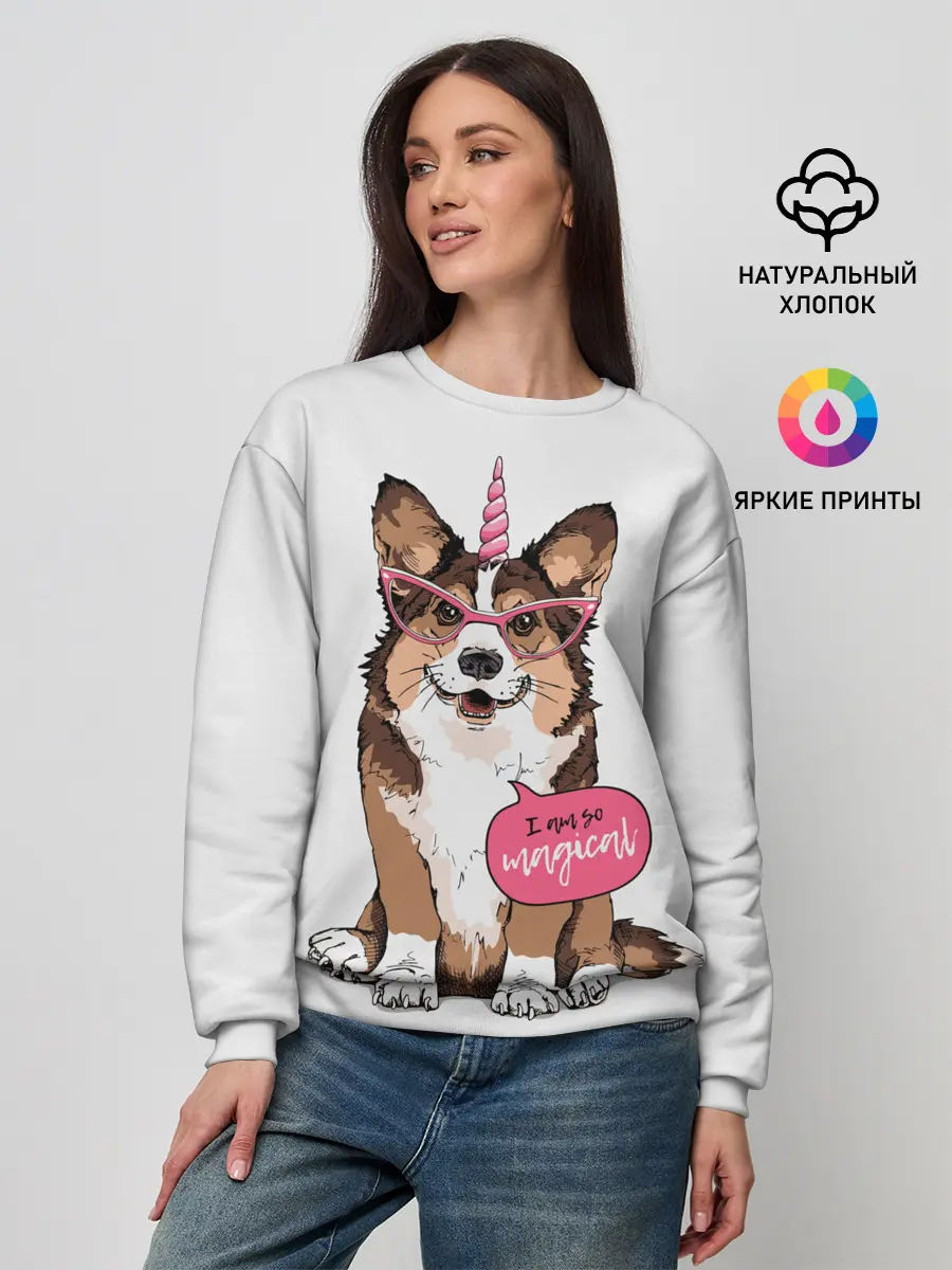 Женский свитшот / I am so magical