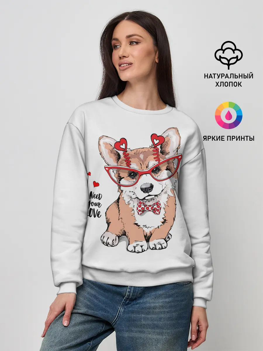 Женский свитшот / I need your love