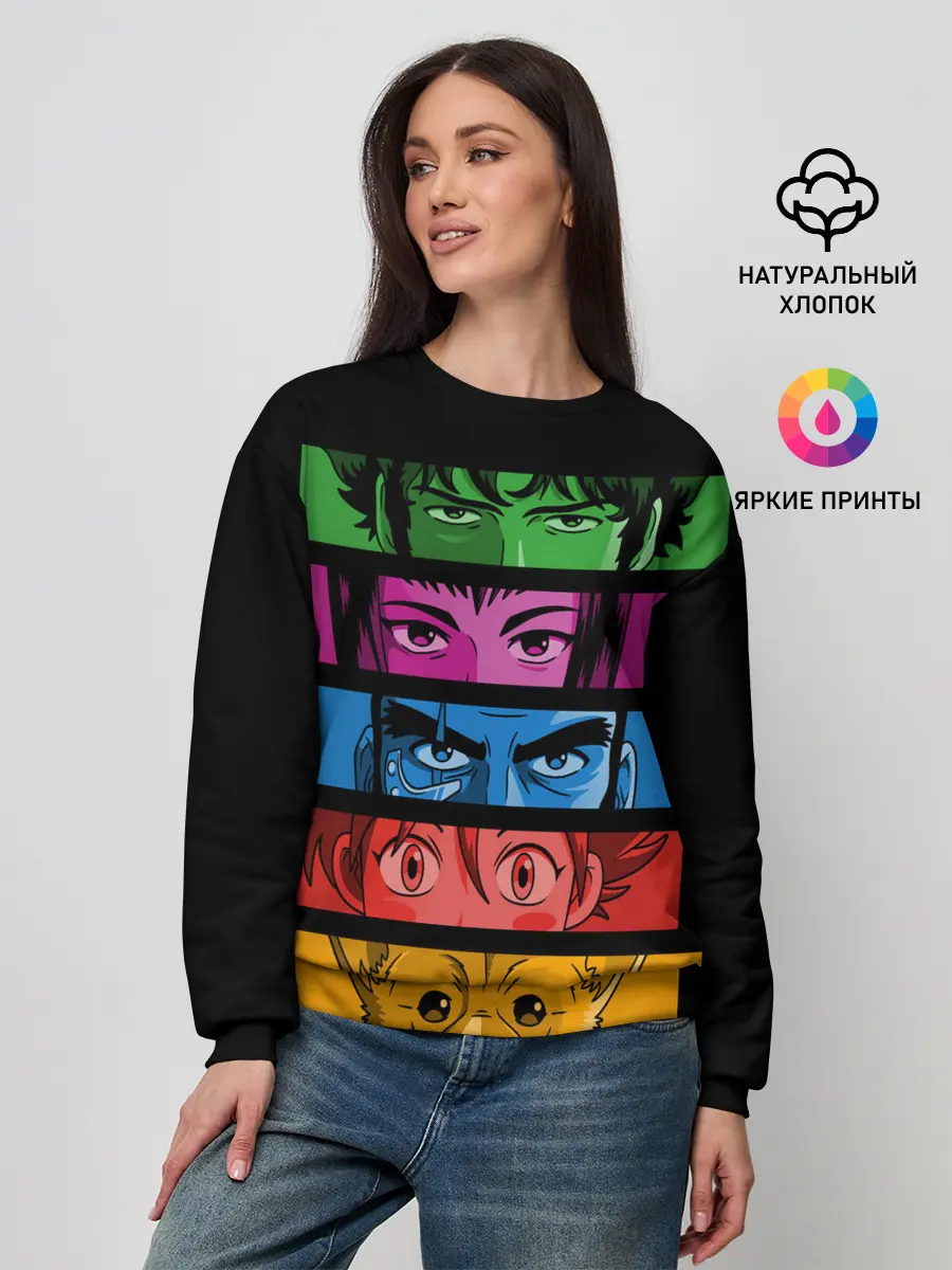 Женский свитшот / Too Good, Too Bad