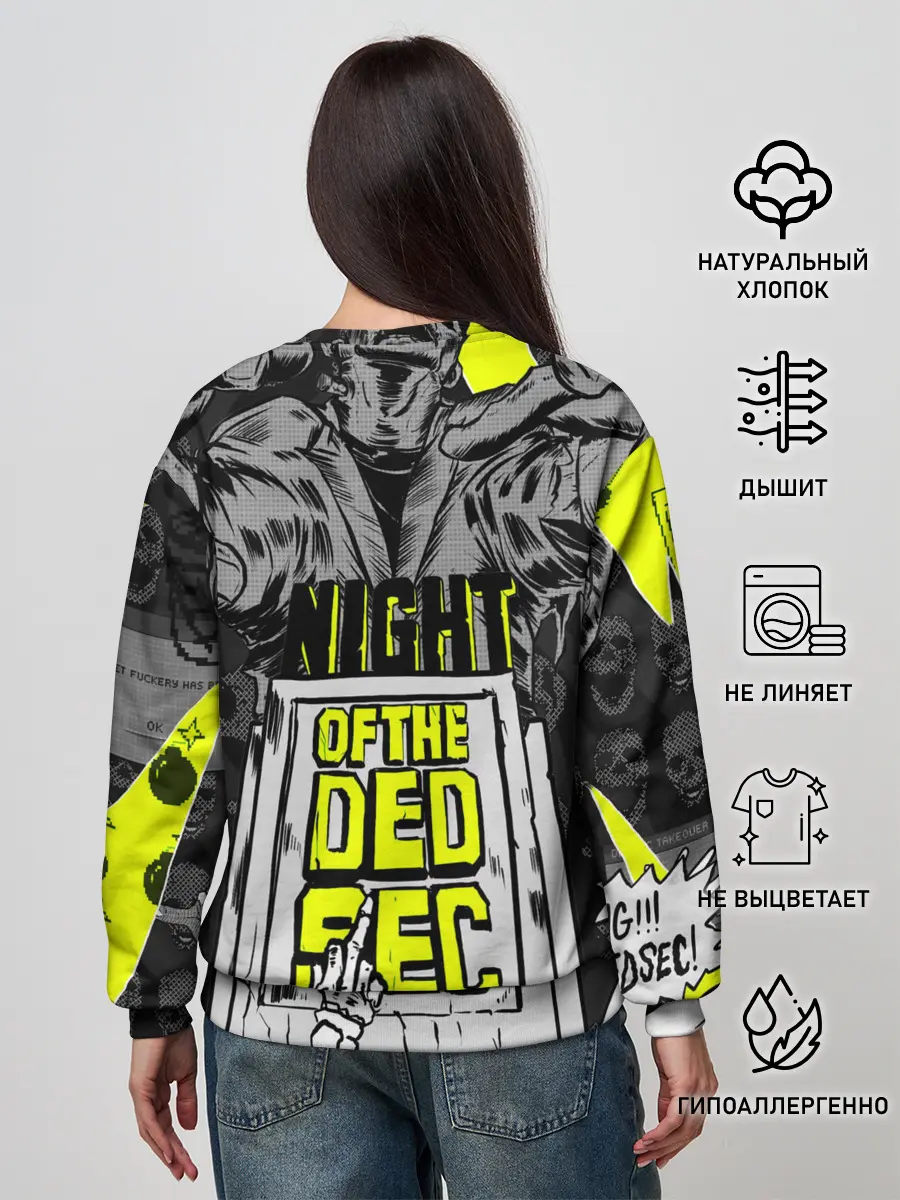 Женский свитшот / WATCH DOGS