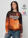 Женский свитшот / STRANGER THINGS
