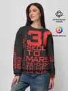 Женский свитшот / 30 SECONDS TO MARS