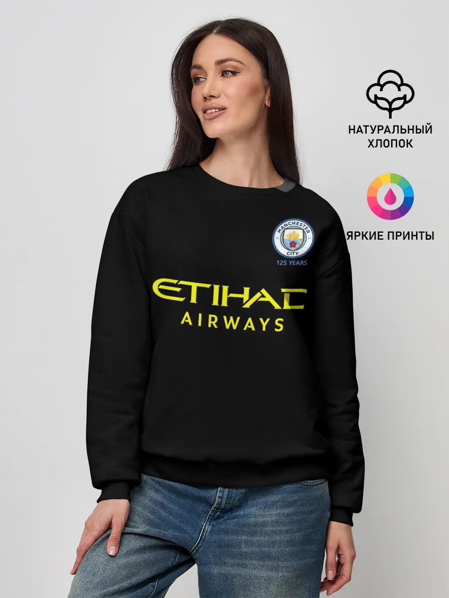 Женский свитшот / Manchester City away 19-20