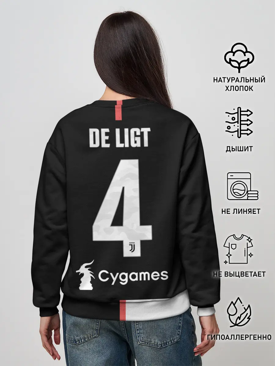 Женский свитшот / Де Лигт домашняя 2020