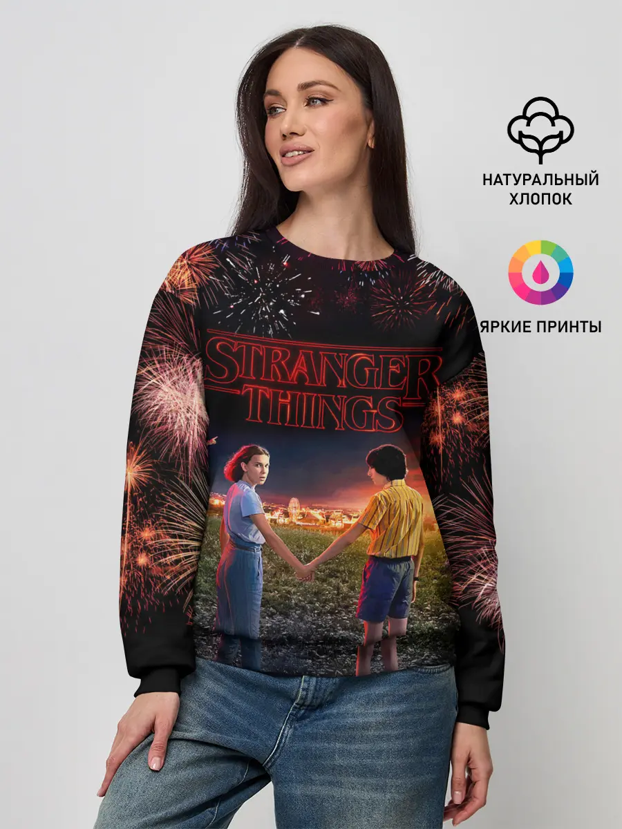 Женский свитшот / STRANGER THINGS