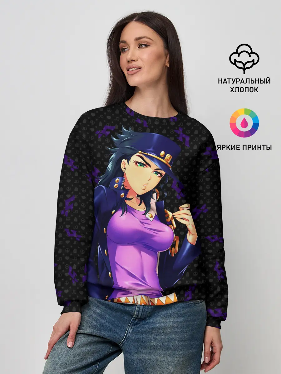 Женский свитшот / Jojo