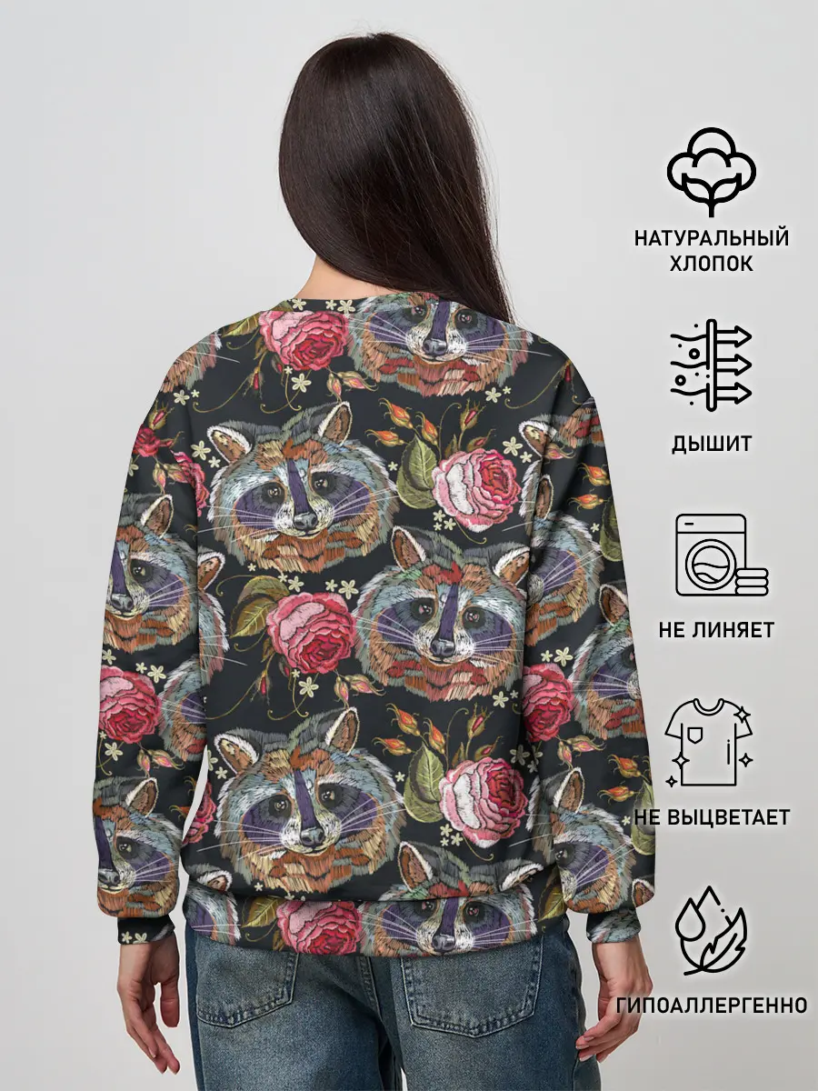 Женский свитшот / Еноты