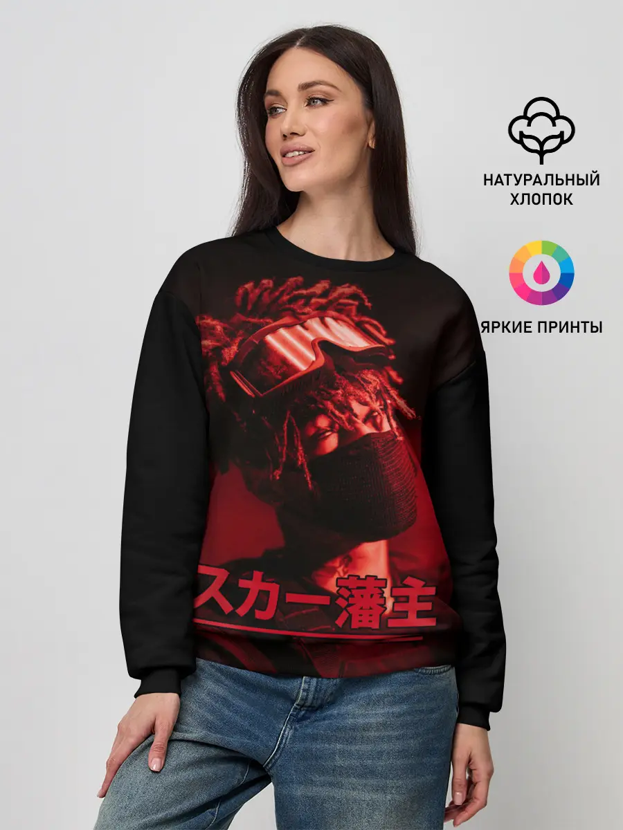 Женский свитшот / Scarlxrd