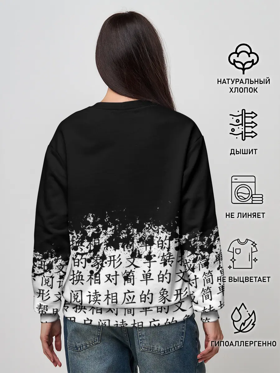 Женский свитшот / SENPAI