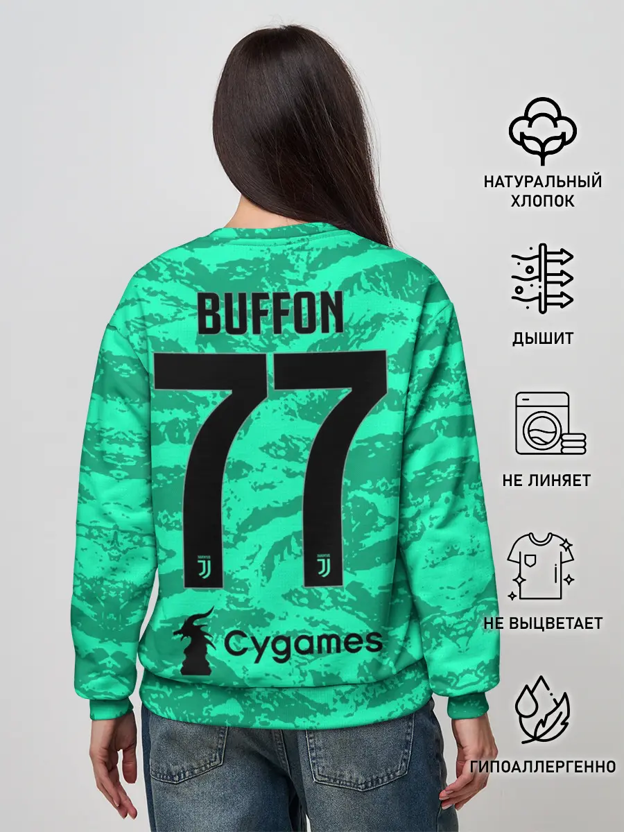 Женский свитшот / Buffon home 19-20