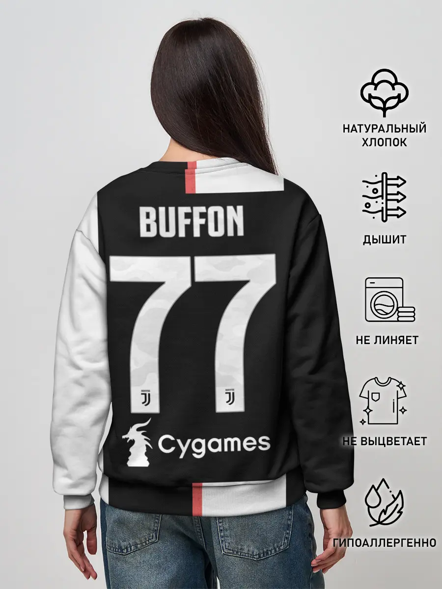Женский свитшот / Буффон домашняя 2020