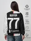 Женский свитшот / Буффон домашняя 2020