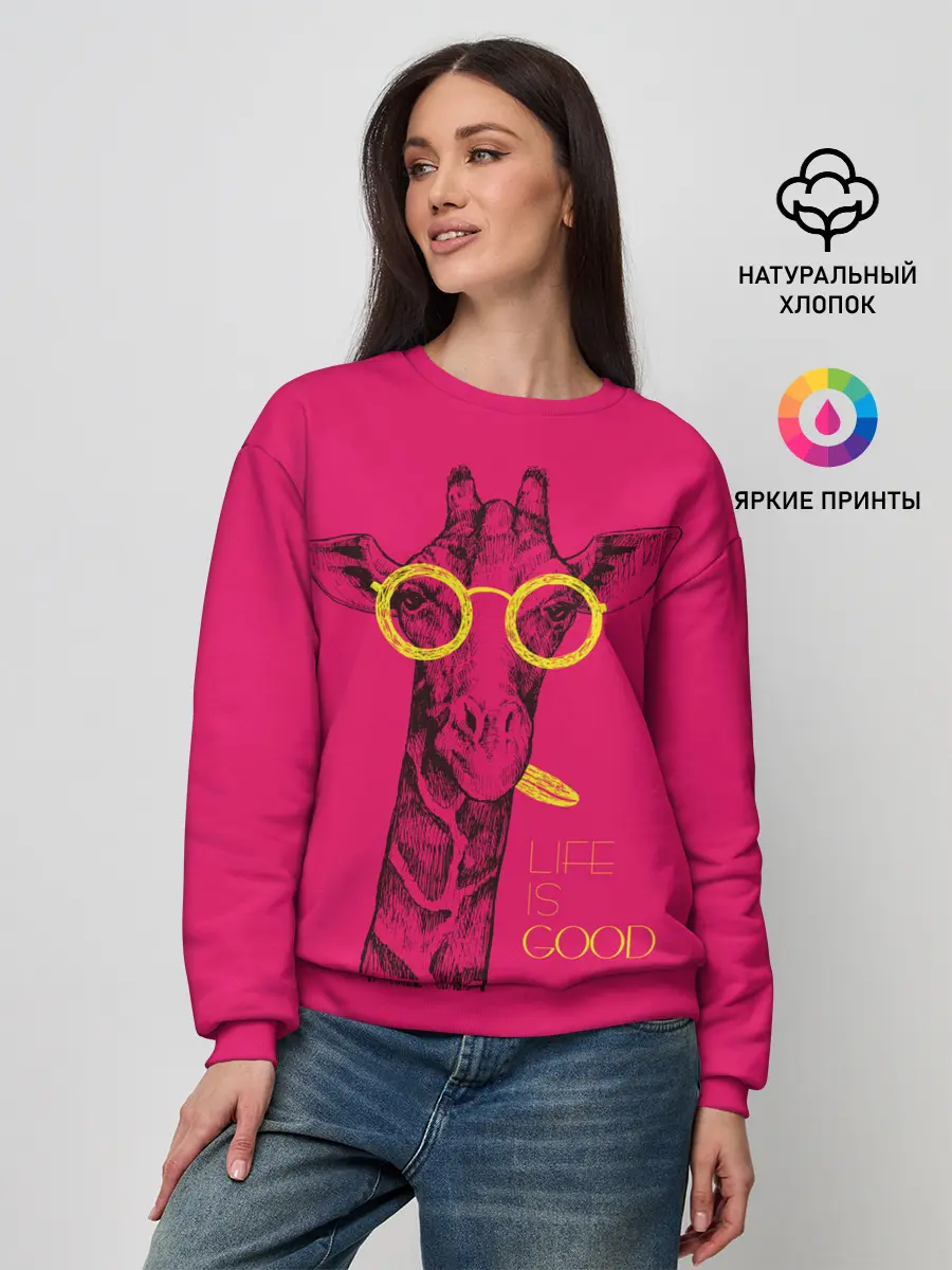 Женский свитшот / Life is good