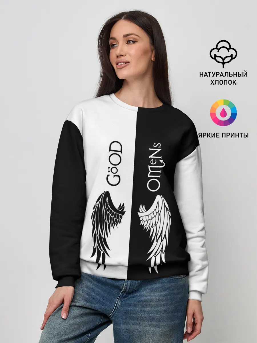 Женский свитшот / GOOD OMENS