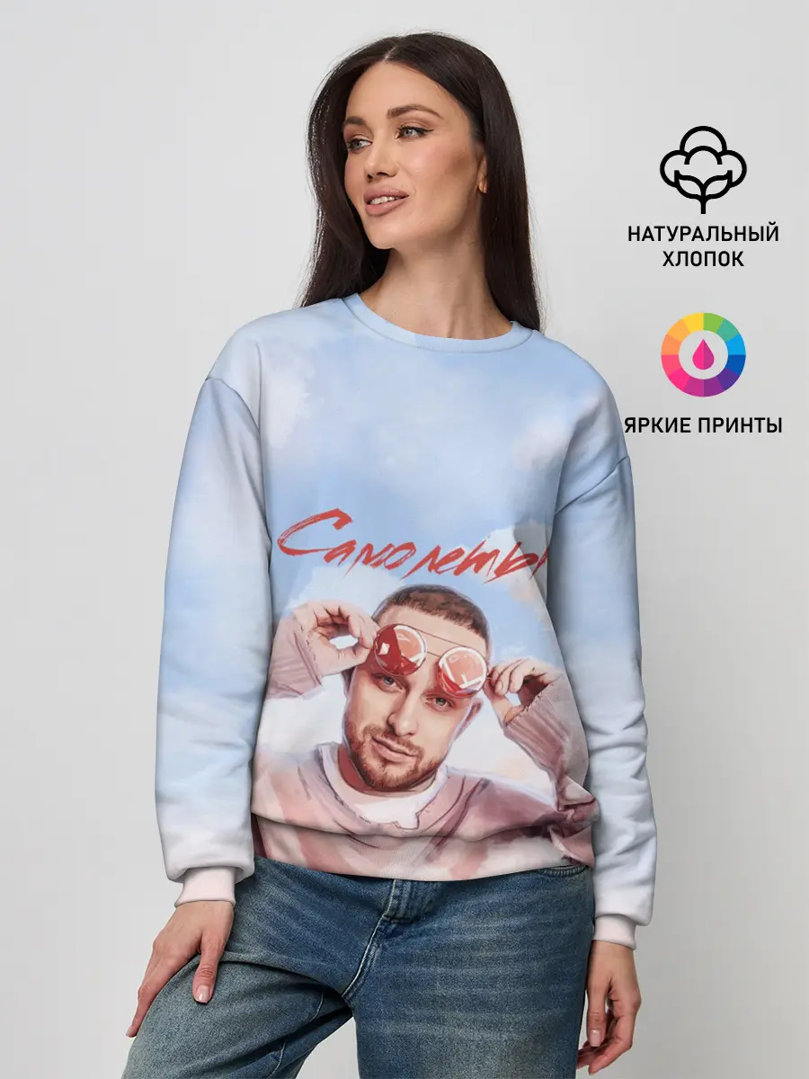 Женский свитшот / Свик /Самолеты/