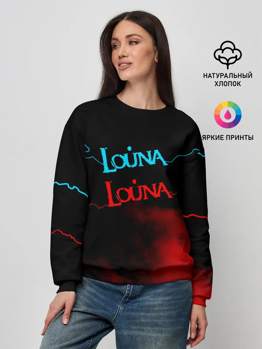 Женский свитшот / Louna