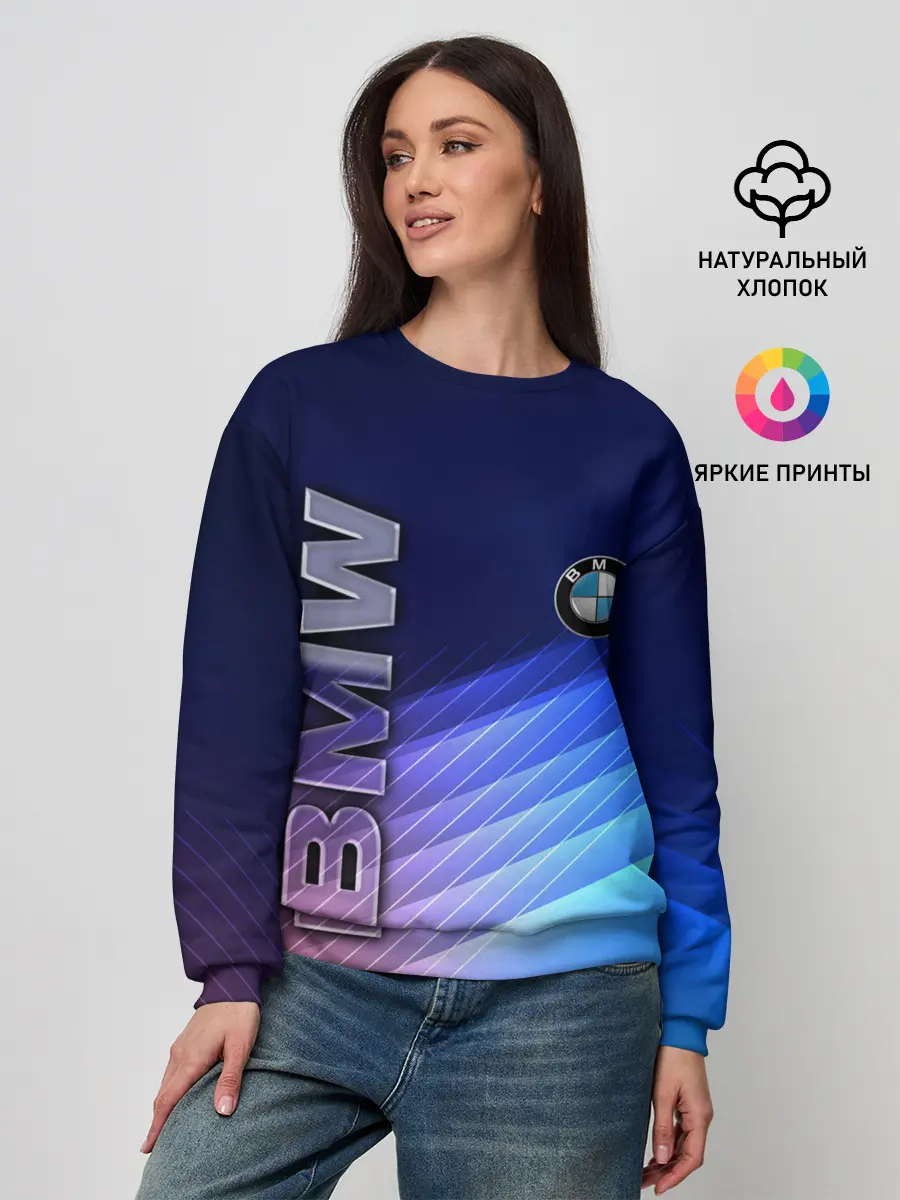 Женский свитшот / BMW