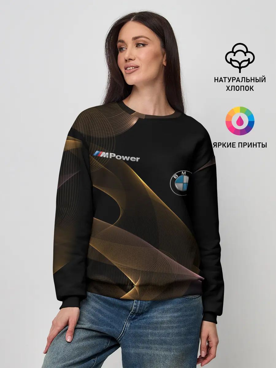Женский свитшот / BMW