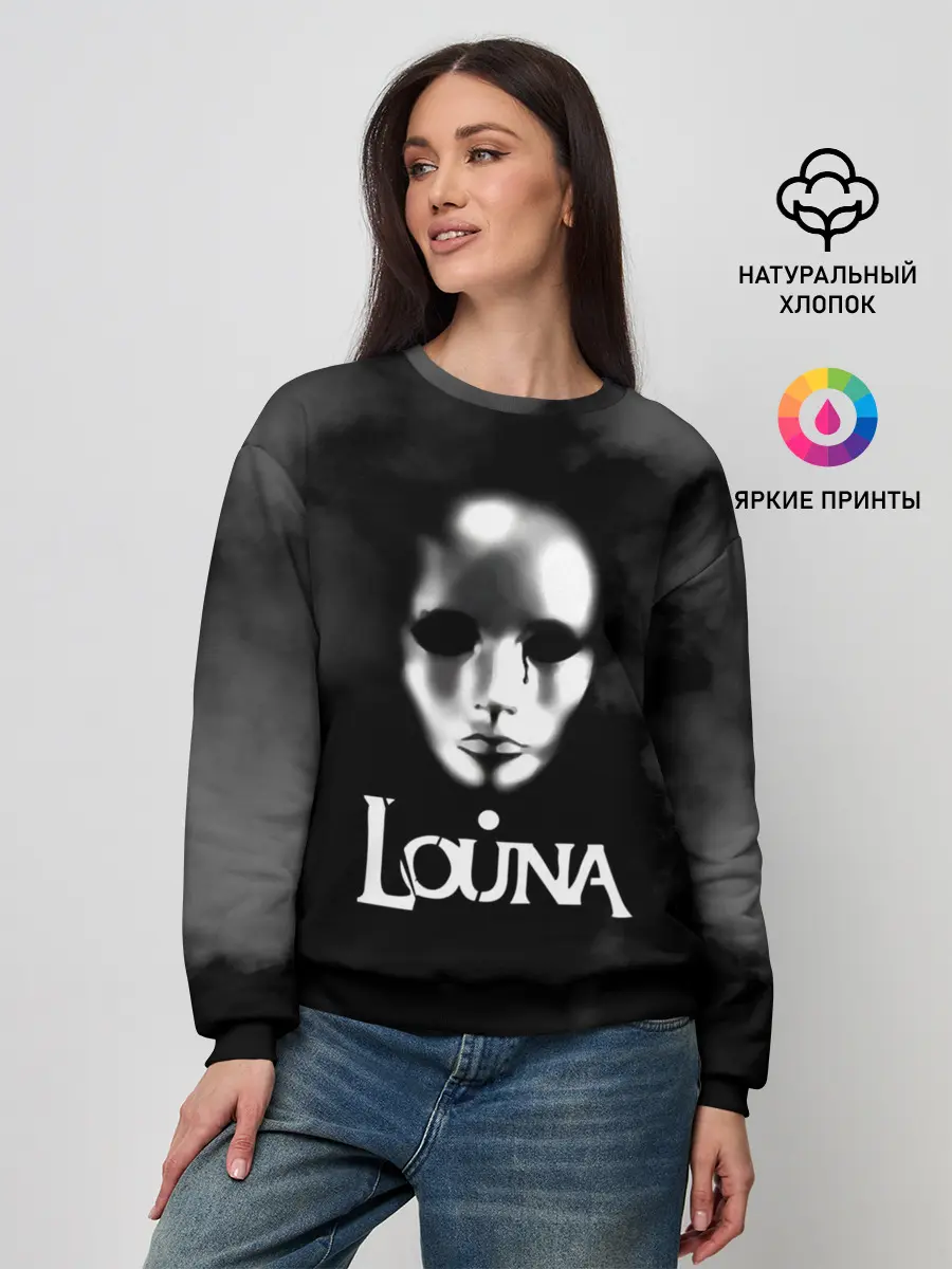 Женский свитшот / Louna