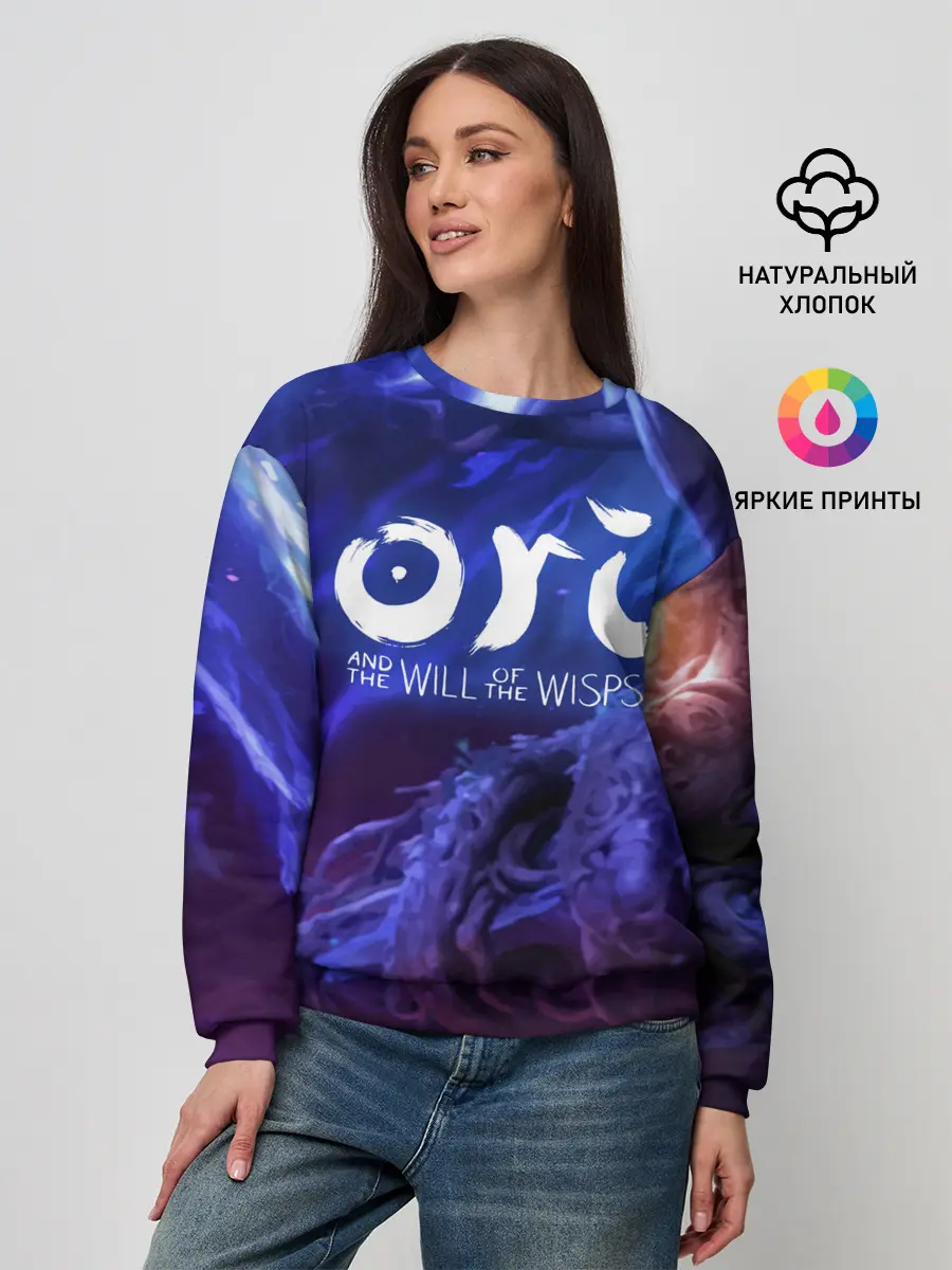 Женский свитшот / Ori and the Will of the Wisps