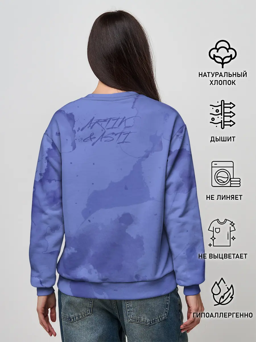 Женский свитшот / Artik & Asti - Неделимы