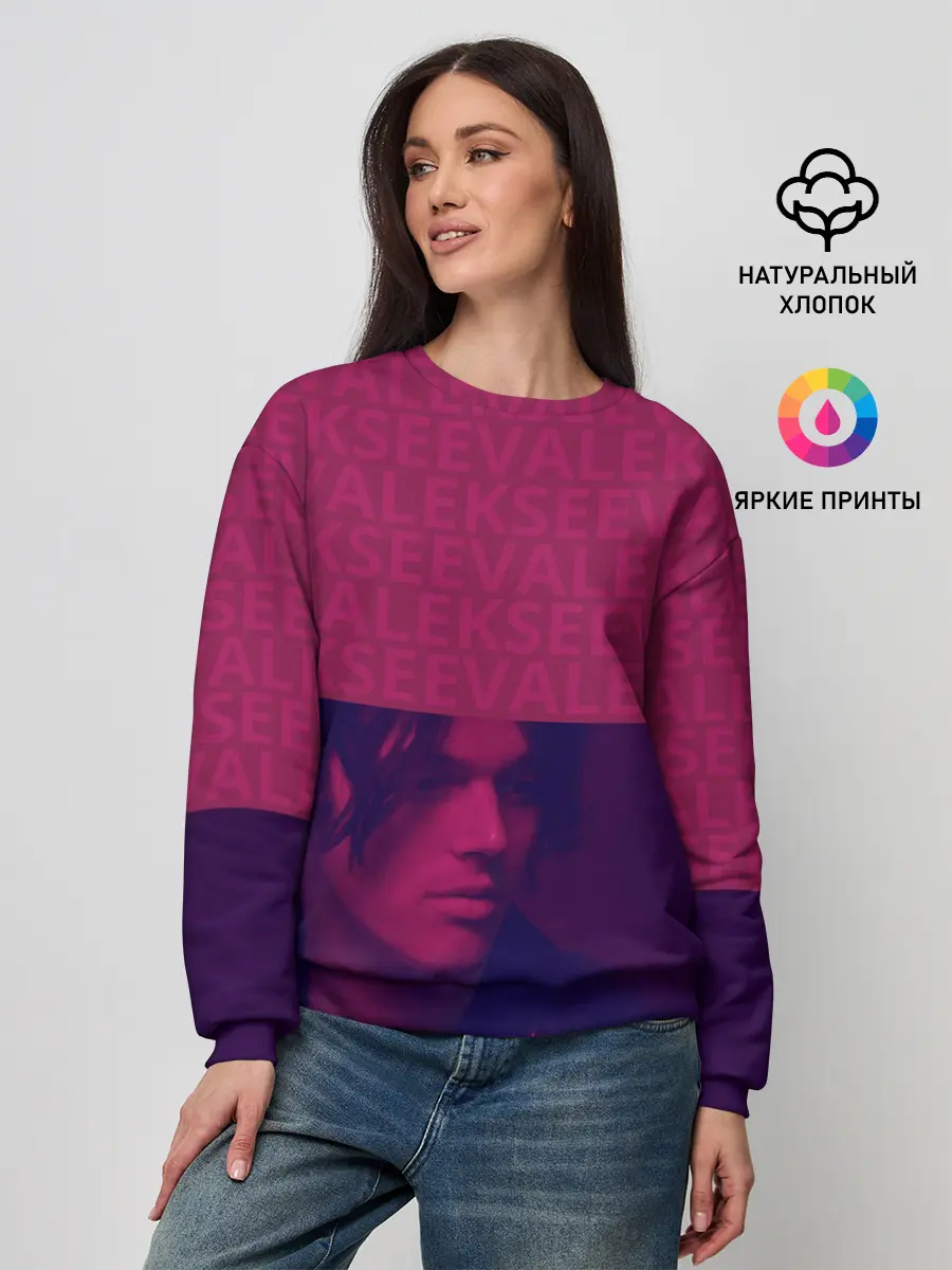 Женский свитшот / Алексеев