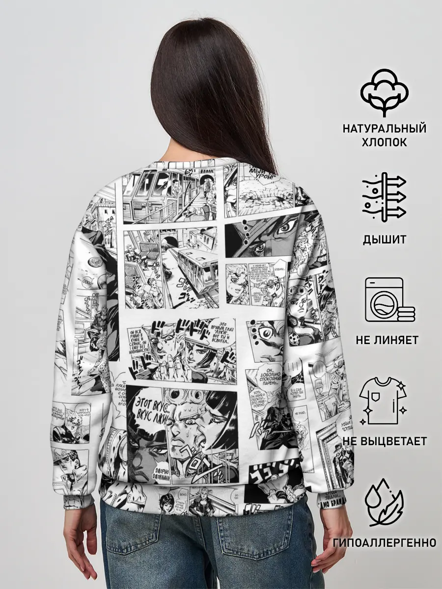 Женский свитшот / JoJo no Kimyou na Bouken