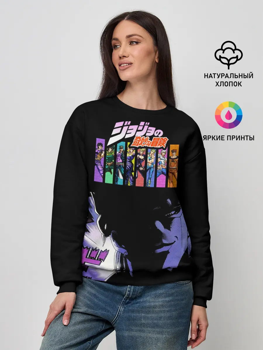 Женский свитшот / manga JoJo