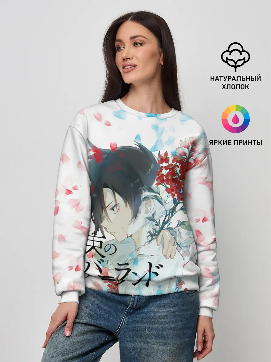 Женский свитшот / Ray