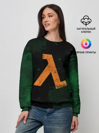 Женский свитшот / HALF-LIFE - Lambda