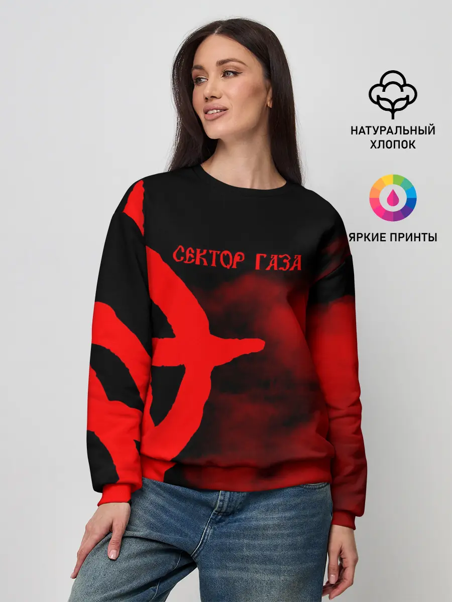 Женский свитшот / Сектор Газа