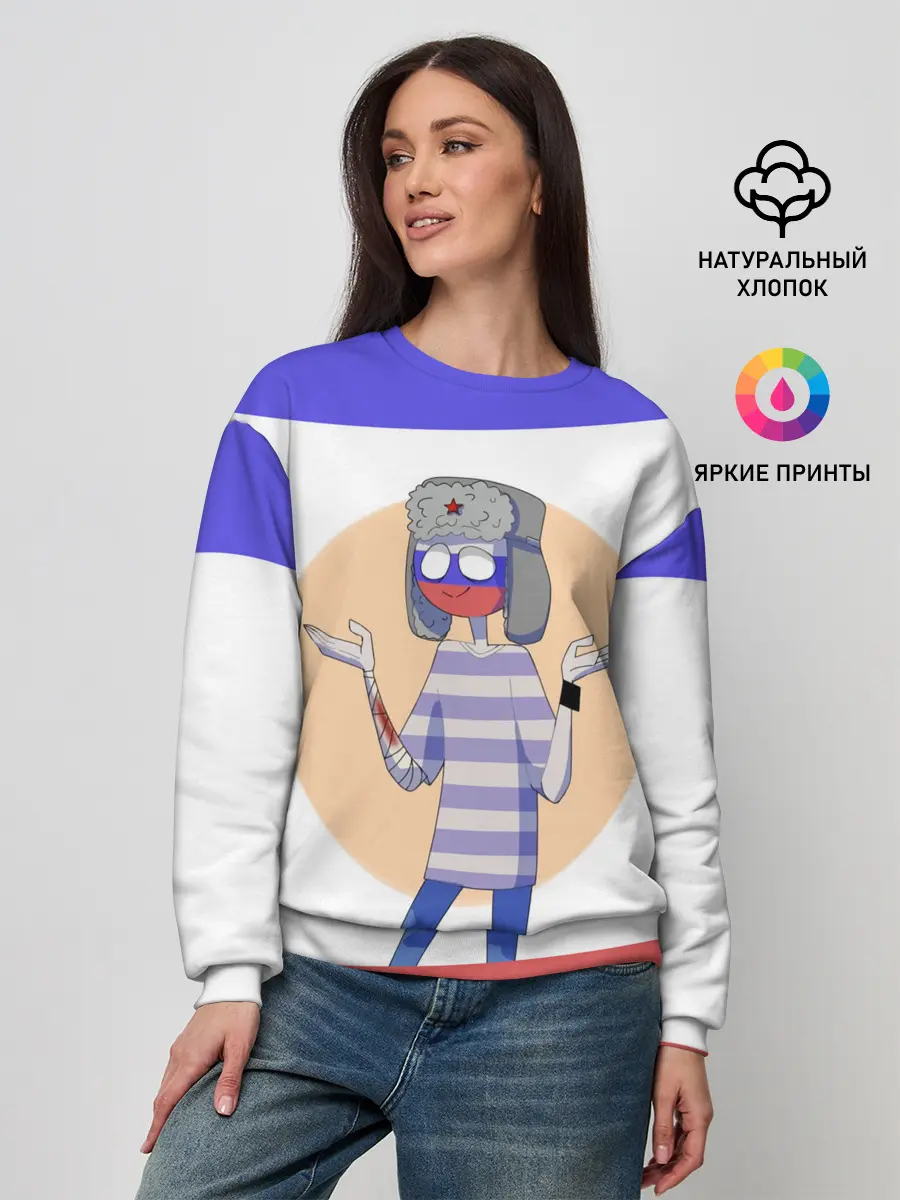 Женский свитшот / CountryHumans - Россия