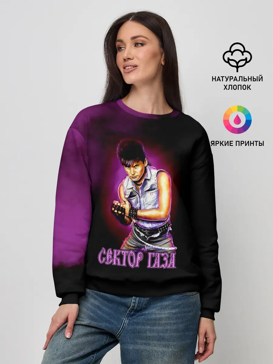 Женский свитшот / Сектор Газа